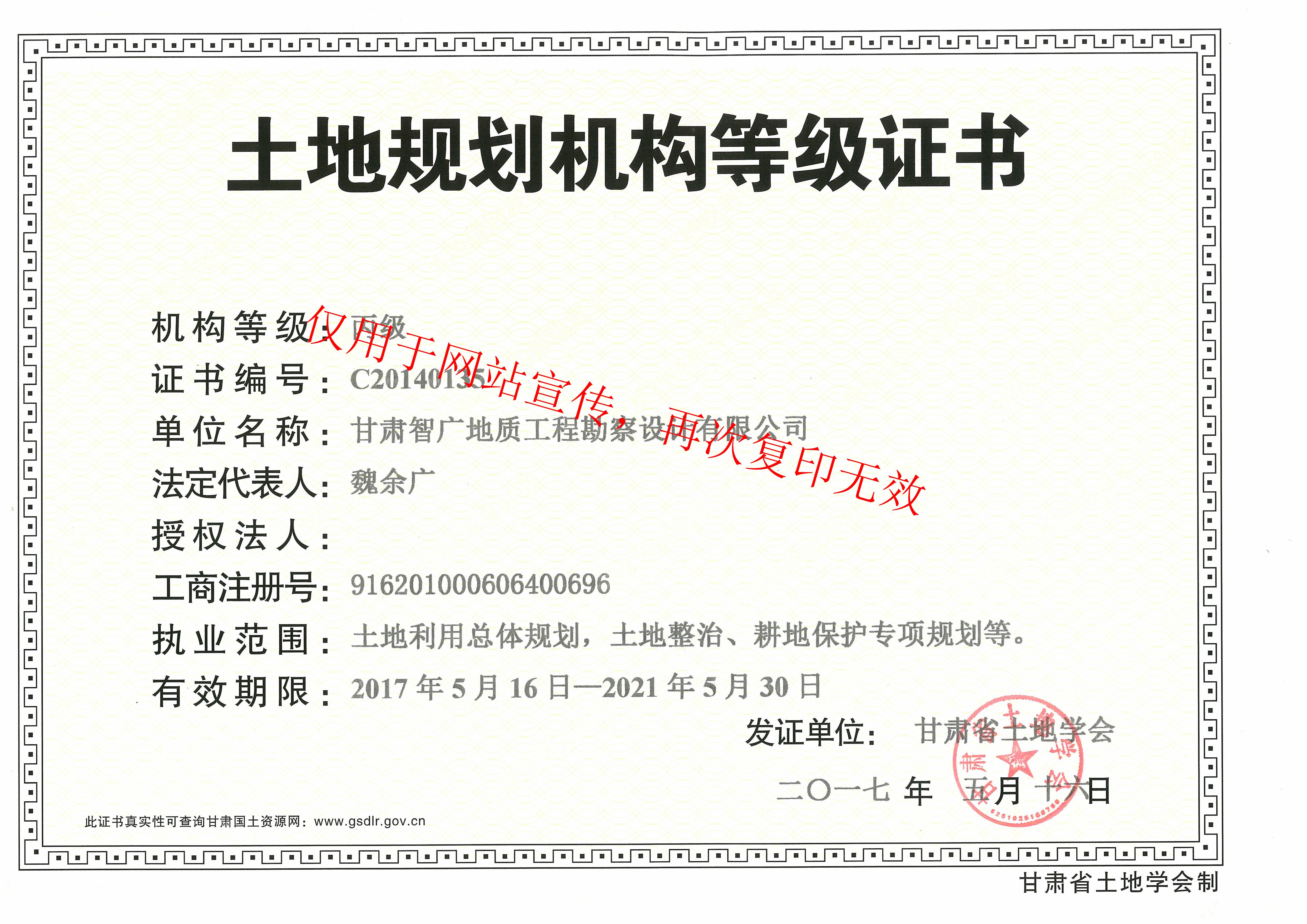 ع滮ȼ֤.jpg